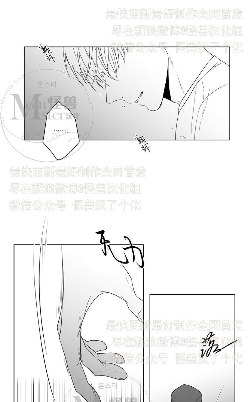 《爱慕的少年》漫画最新章节 第45话 免费下拉式在线观看章节第【18】张图片