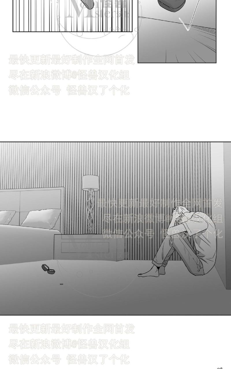 《爱慕的少年》漫画最新章节 第45话 免费下拉式在线观看章节第【19】张图片