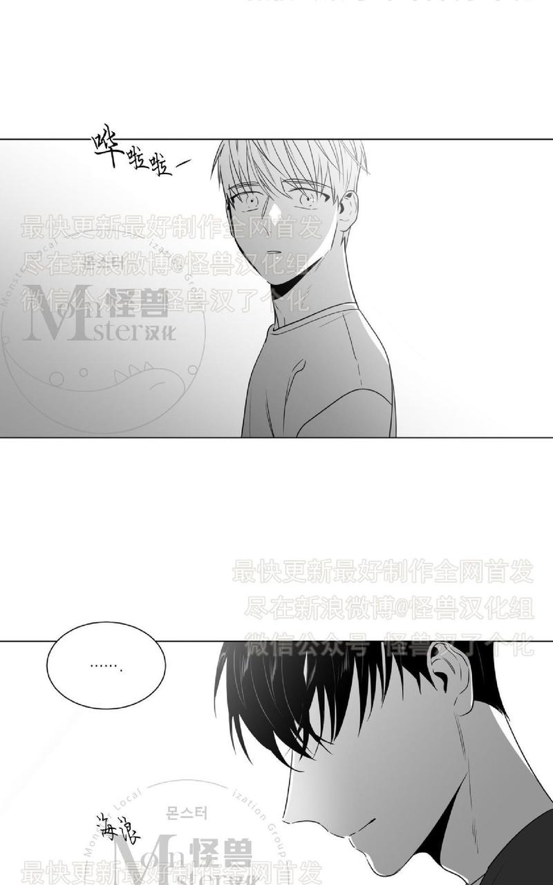 《爱慕的少年》漫画最新章节 第45话 免费下拉式在线观看章节第【2】张图片