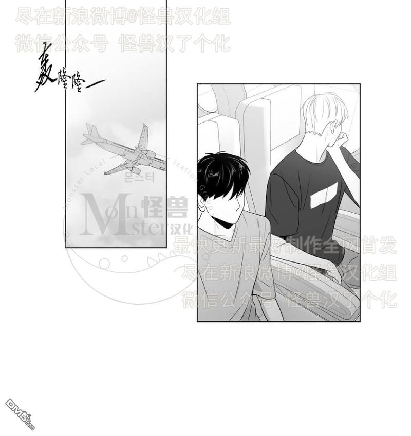 《爱慕的少年》漫画最新章节 第45话 免费下拉式在线观看章节第【22】张图片