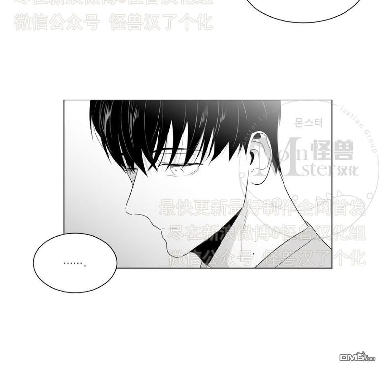 《爱慕的少年》漫画最新章节 第45话 免费下拉式在线观看章节第【24】张图片