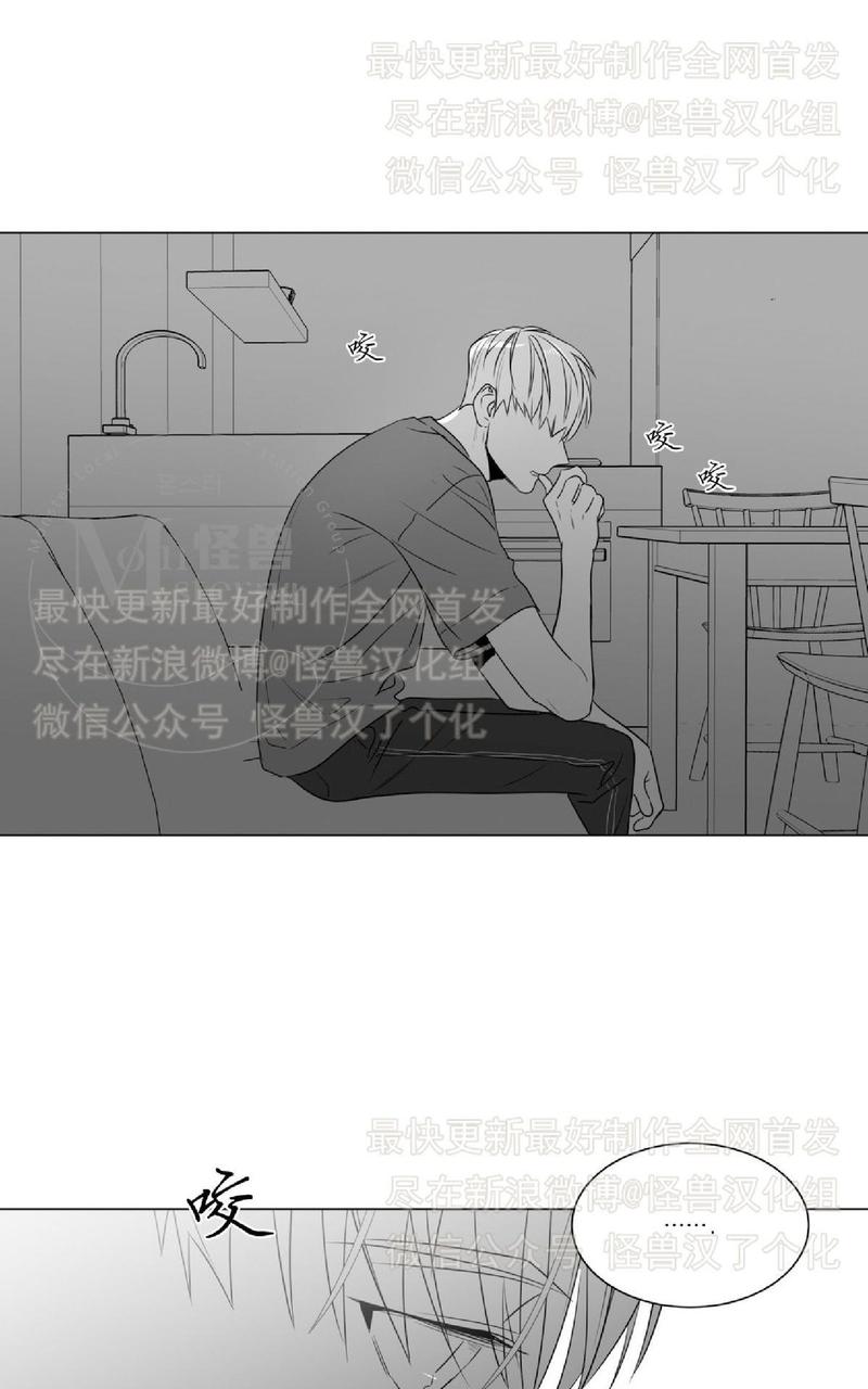 《爱慕的少年》漫画最新章节 第45话 免费下拉式在线观看章节第【27】张图片