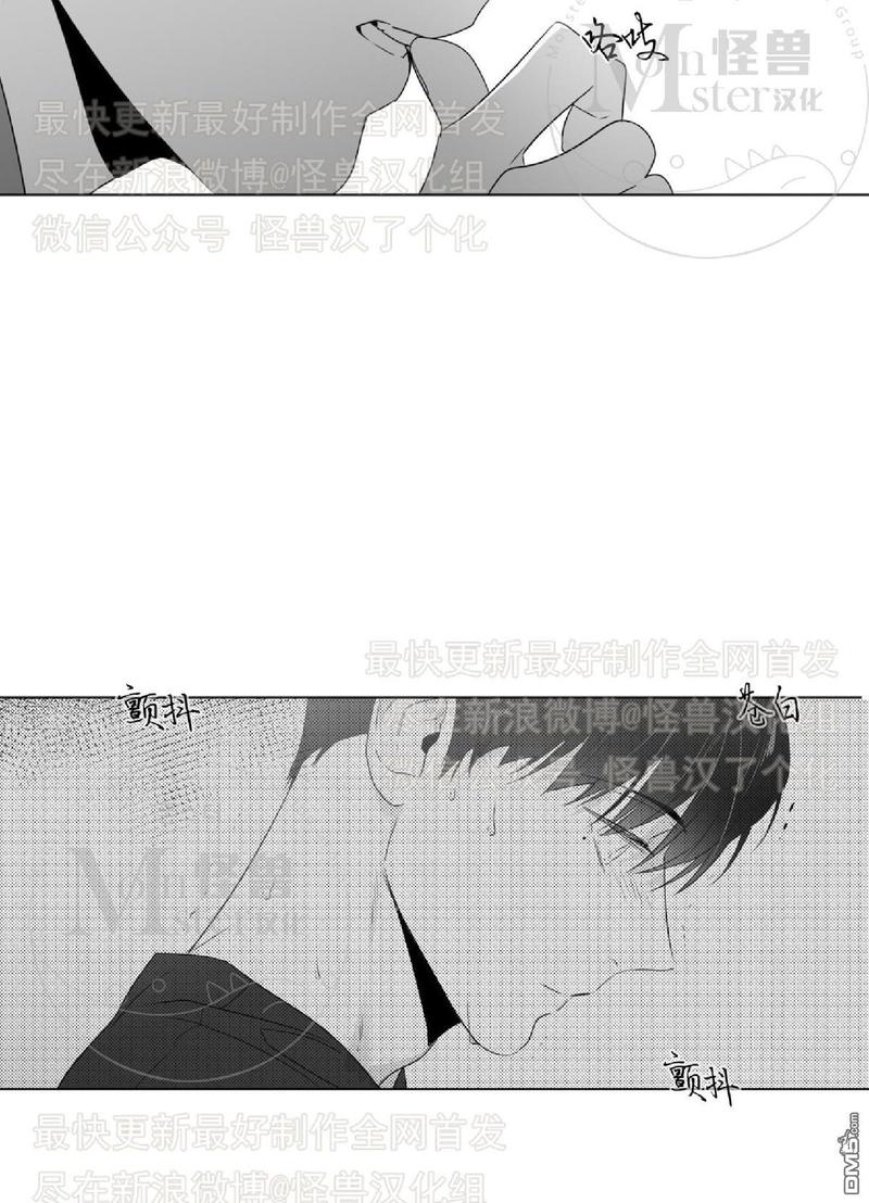 《爱慕的少年》漫画最新章节 第45话 免费下拉式在线观看章节第【31】张图片