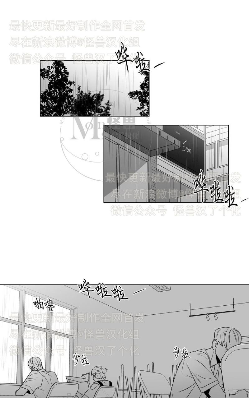 《爱慕的少年》漫画最新章节 第45话 免费下拉式在线观看章节第【34】张图片