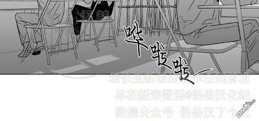 《爱慕的少年》漫画最新章节 第45话 免费下拉式在线观看章节第【35】张图片