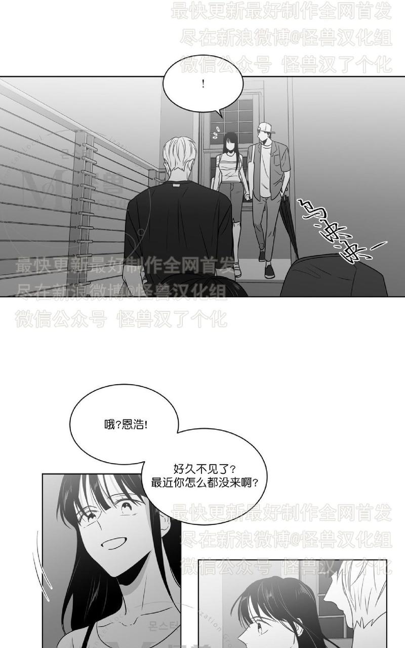 《爱慕的少年》漫画最新章节 第45话 免费下拉式在线观看章节第【40】张图片