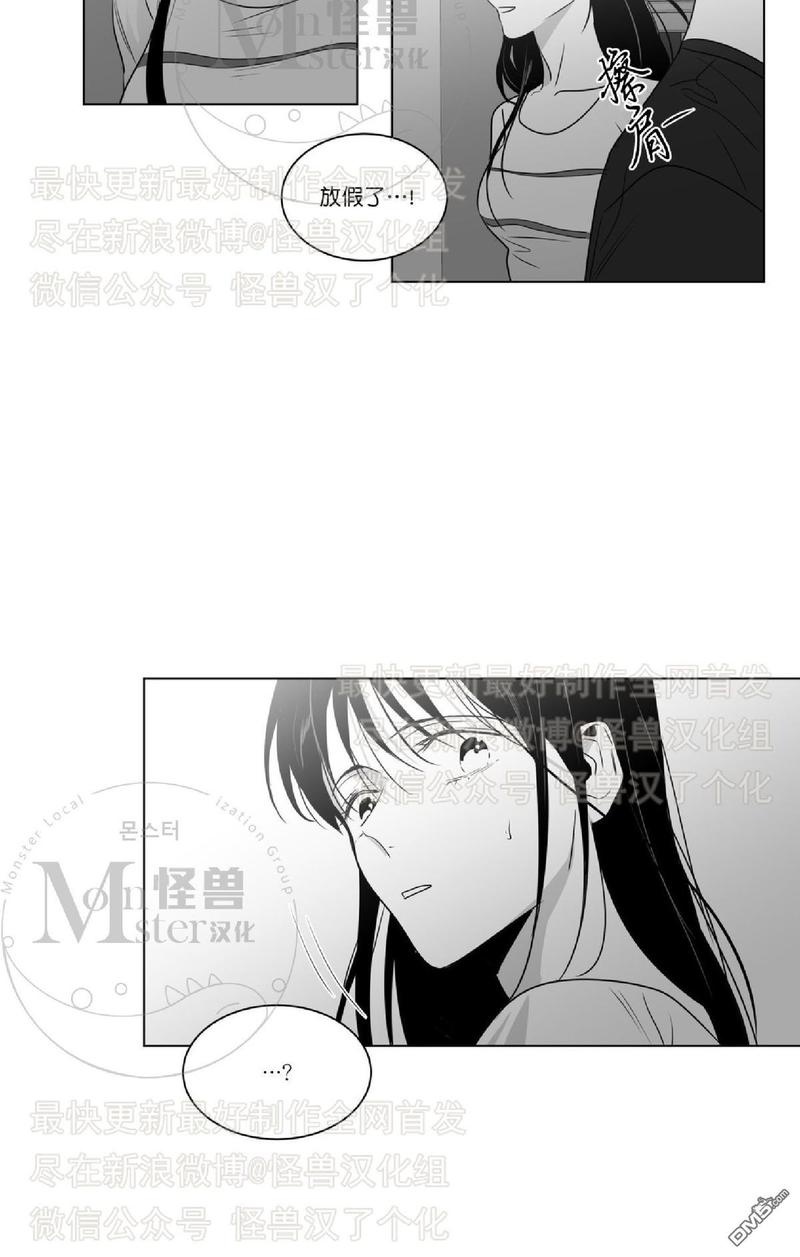 《爱慕的少年》漫画最新章节 第45话 免费下拉式在线观看章节第【41】张图片