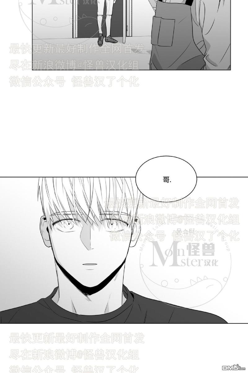 《爱慕的少年》漫画最新章节 第45话 免费下拉式在线观看章节第【43】张图片