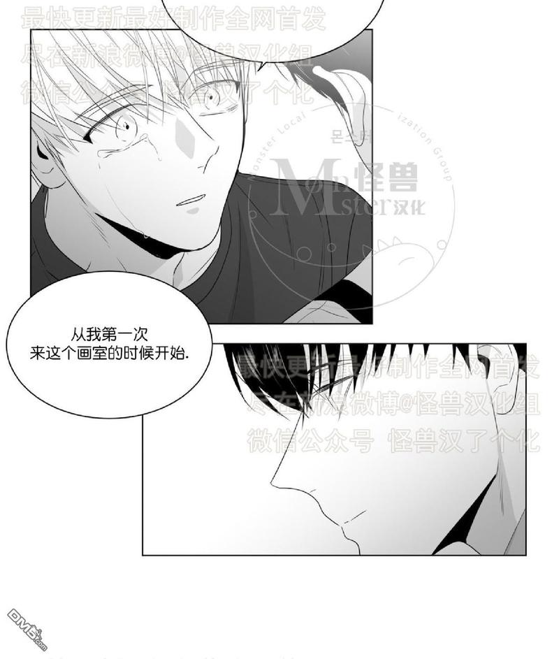 《爱慕的少年》漫画最新章节 第45话 免费下拉式在线观看章节第【54】张图片