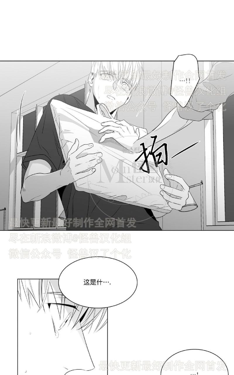 《爱慕的少年》漫画最新章节 第45话 免费下拉式在线观看章节第【55】张图片