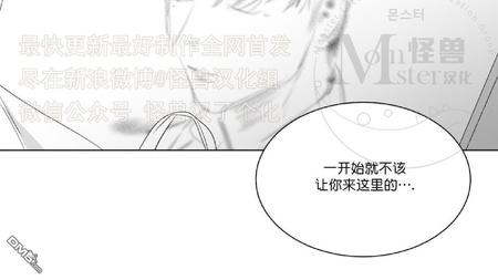 《爱慕的少年》漫画最新章节 第45话 免费下拉式在线观看章节第【57】张图片