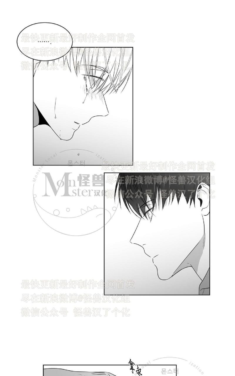 《爱慕的少年》漫画最新章节 第46话 免费下拉式在线观看章节第【1】张图片