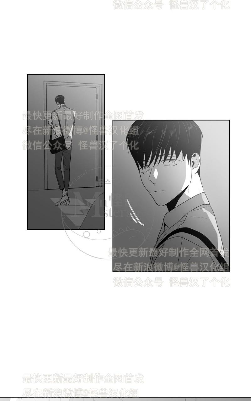 《爱慕的少年》漫画最新章节 第46话 免费下拉式在线观看章节第【11】张图片