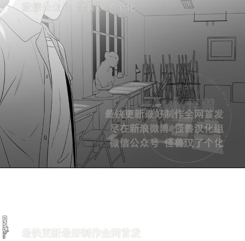 《爱慕的少年》漫画最新章节 第46话 免费下拉式在线观看章节第【12】张图片