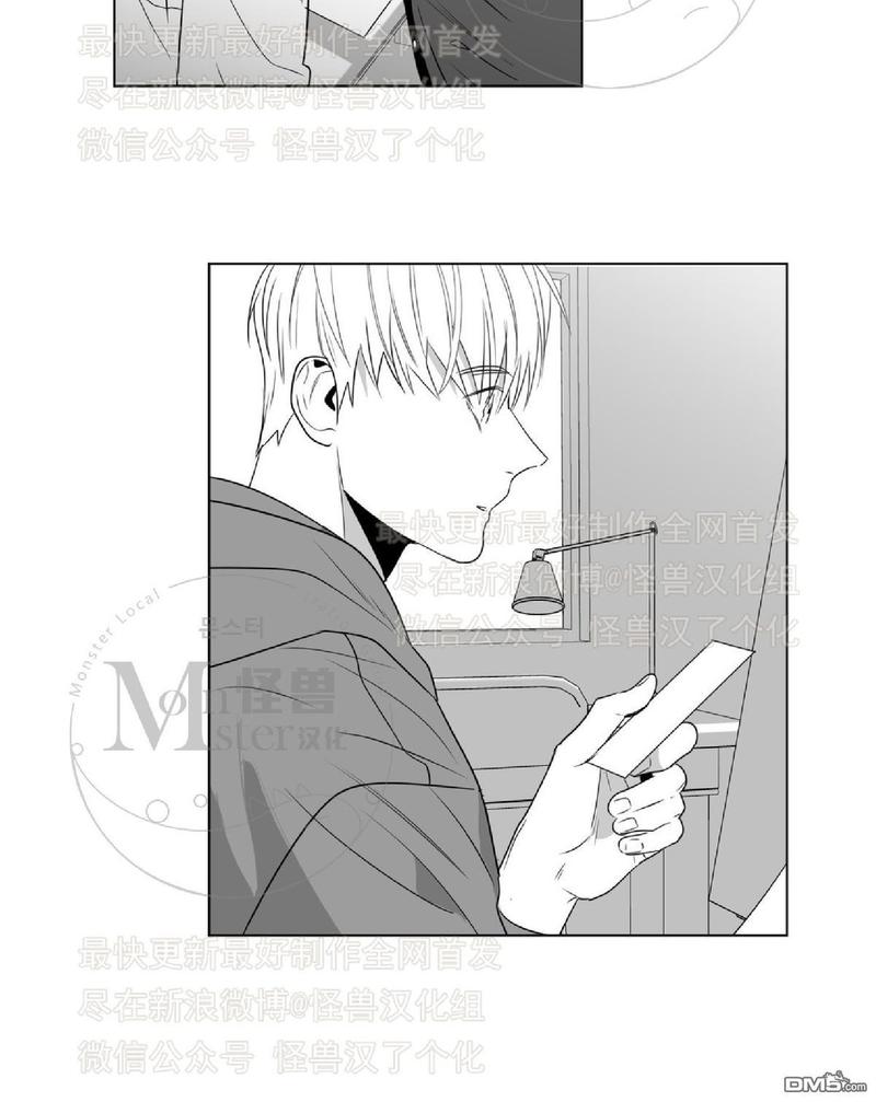 《爱慕的少年》漫画最新章节 第46话 免费下拉式在线观看章节第【16】张图片