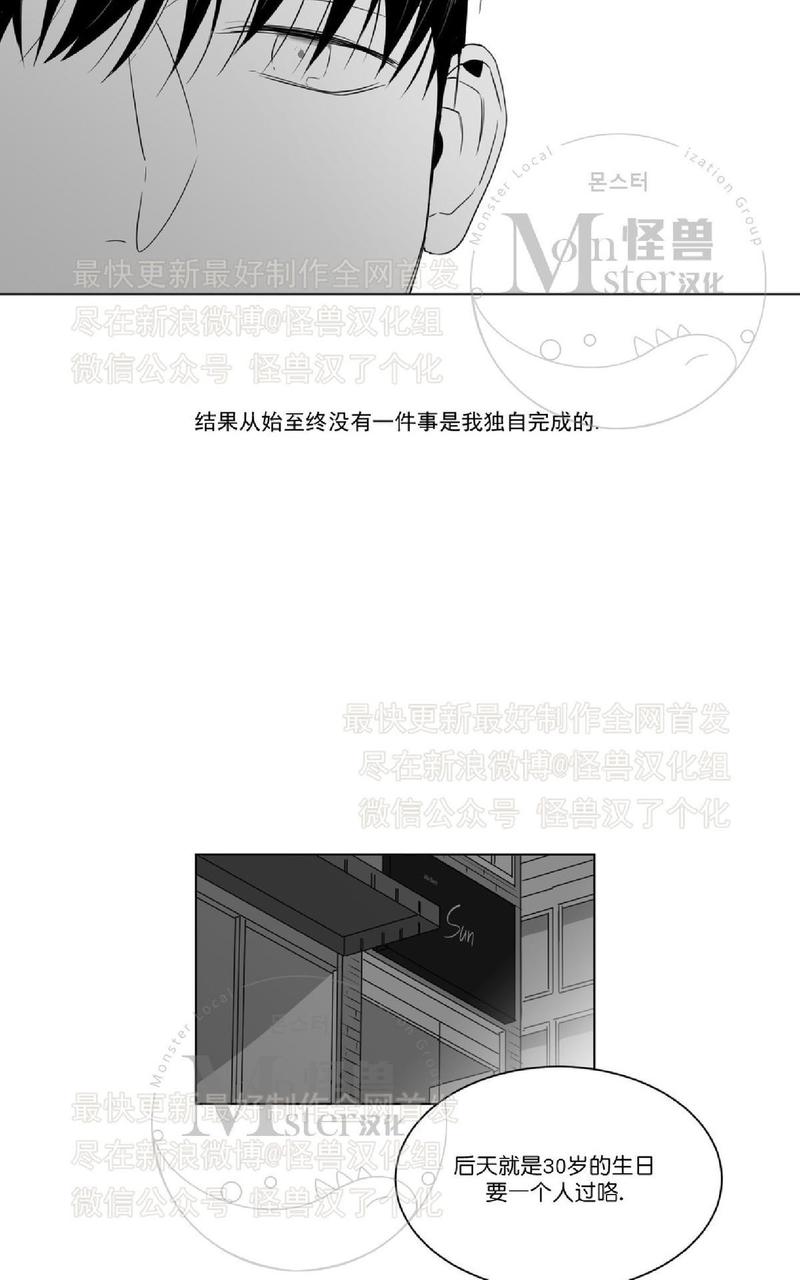 《爱慕的少年》漫画最新章节 第46话 免费下拉式在线观看章节第【18】张图片