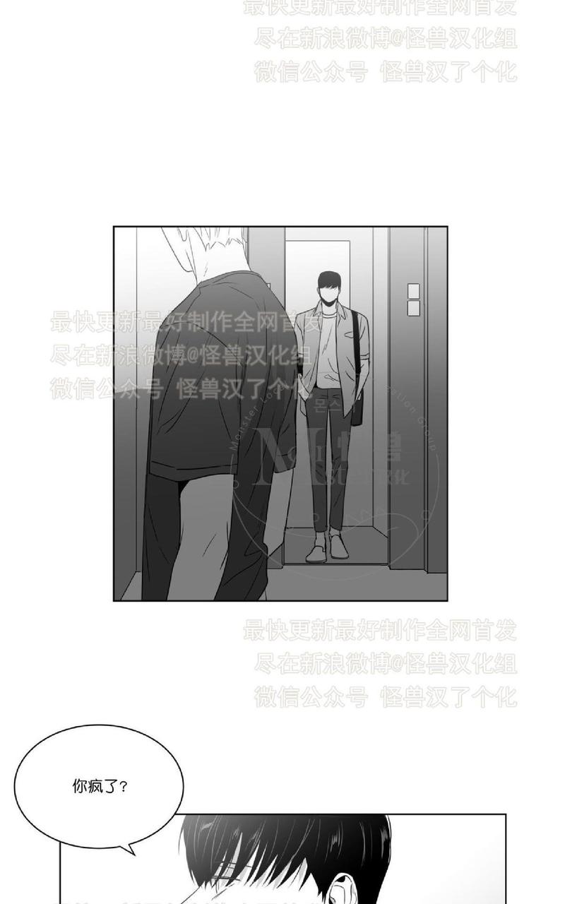 《爱慕的少年》漫画最新章节 第46话 免费下拉式在线观看章节第【24】张图片