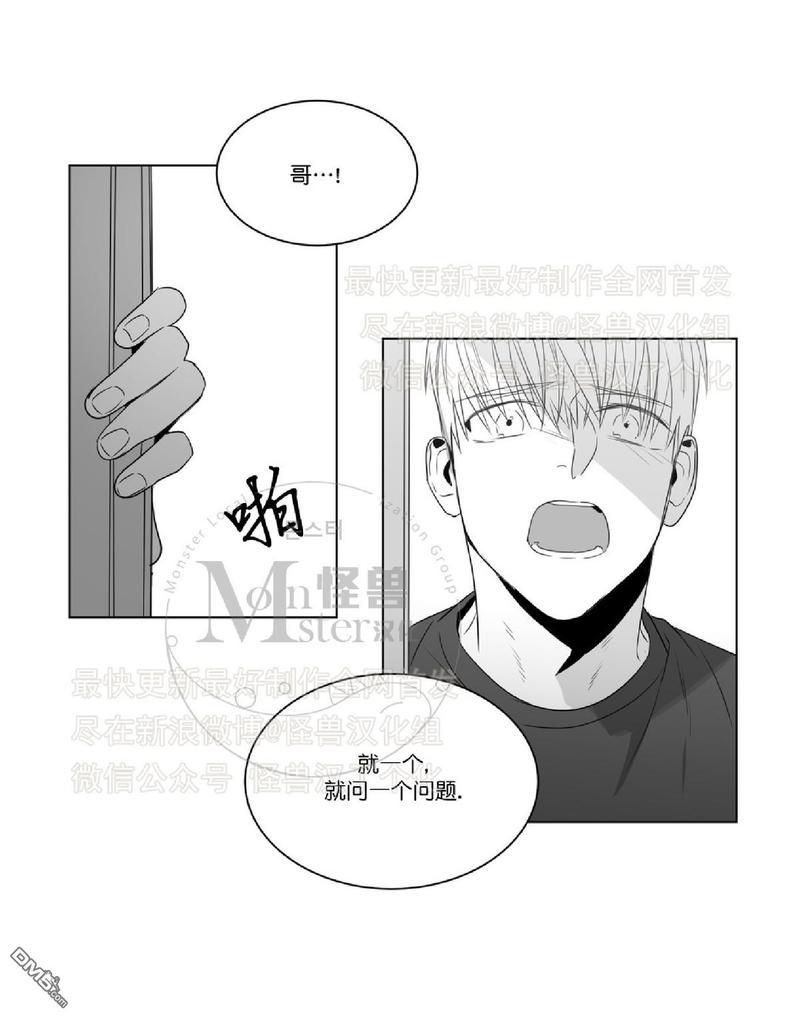 《爱慕的少年》漫画最新章节 第46话 免费下拉式在线观看章节第【28】张图片