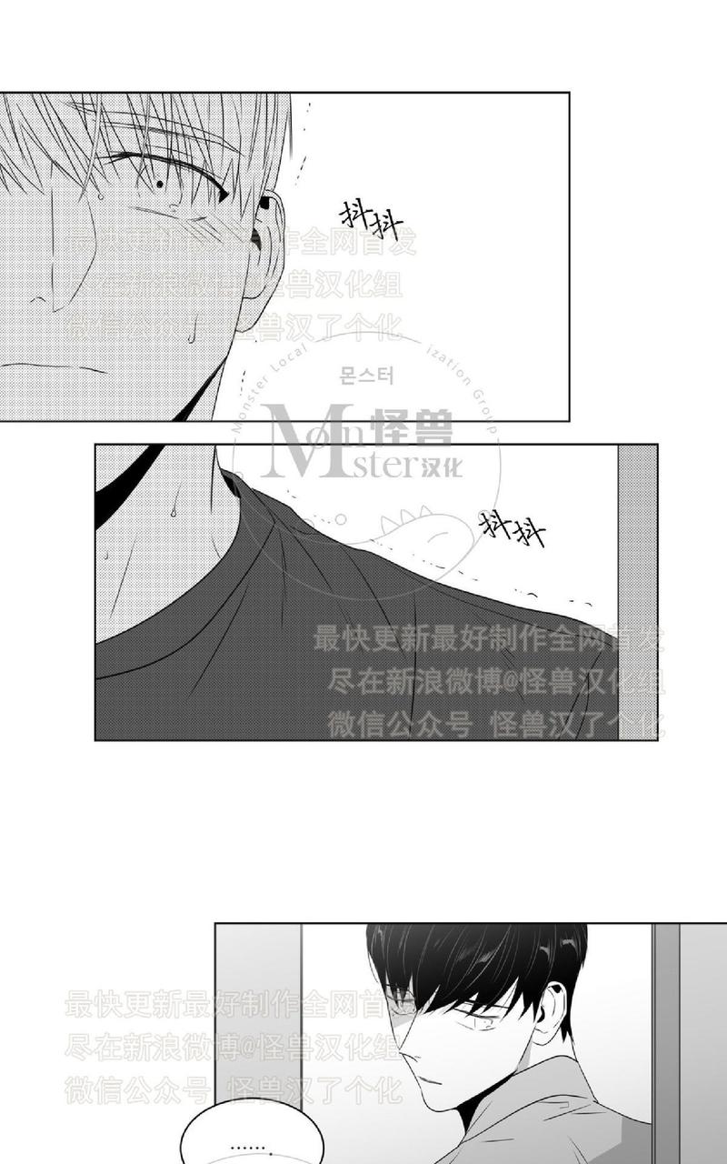 《爱慕的少年》漫画最新章节 第46话 免费下拉式在线观看章节第【29】张图片