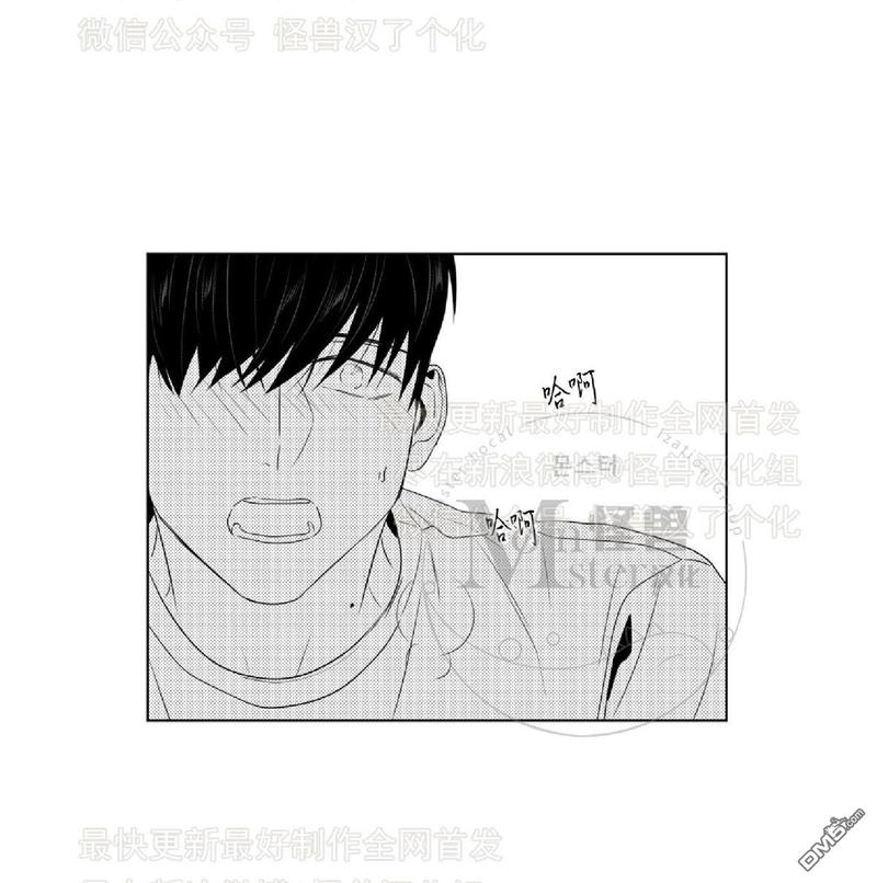 《爱慕的少年》漫画最新章节 第46话 免费下拉式在线观看章节第【47】张图片