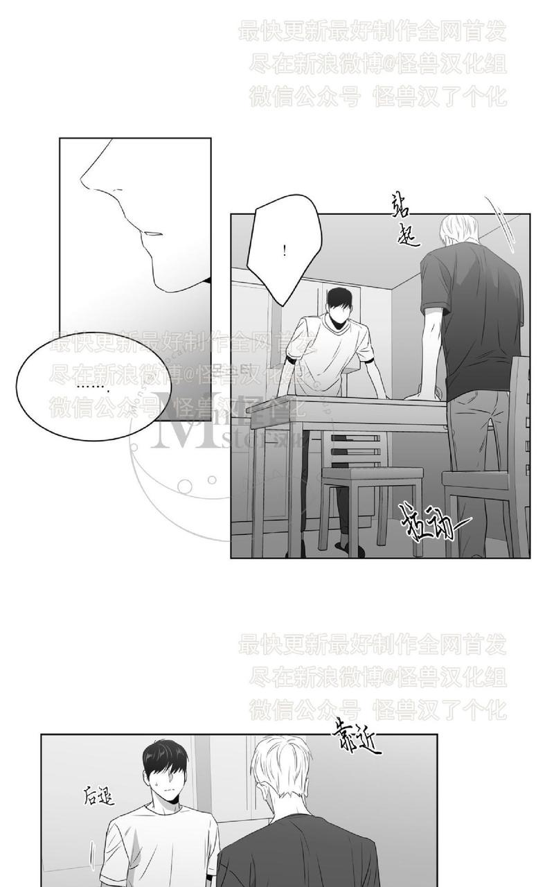 《爱慕的少年》漫画最新章节 第46话 免费下拉式在线观看章节第【48】张图片