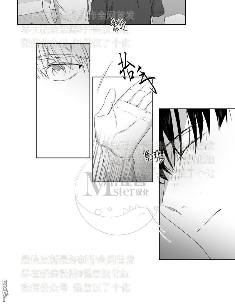 《爱慕的少年》漫画最新章节 第46话 免费下拉式在线观看章节第【49】张图片