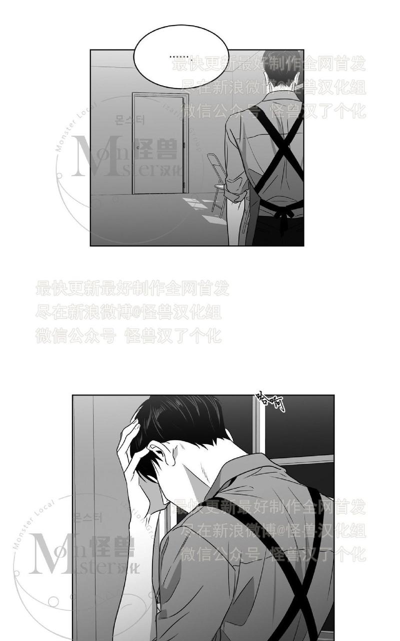 《爱慕的少年》漫画最新章节 第46话 免费下拉式在线观看章节第【5】张图片