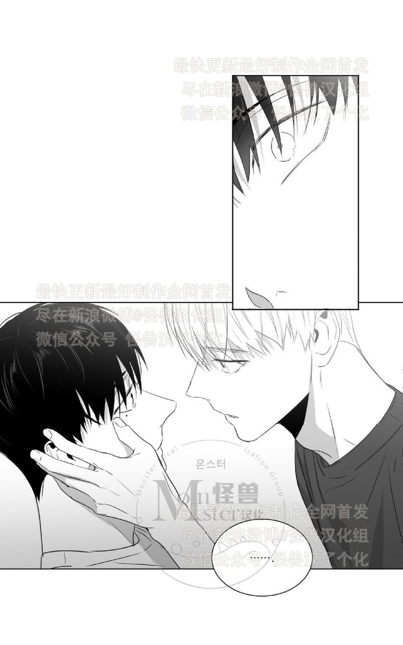 《爱慕的少年》漫画最新章节 第46话 免费下拉式在线观看章节第【50】张图片