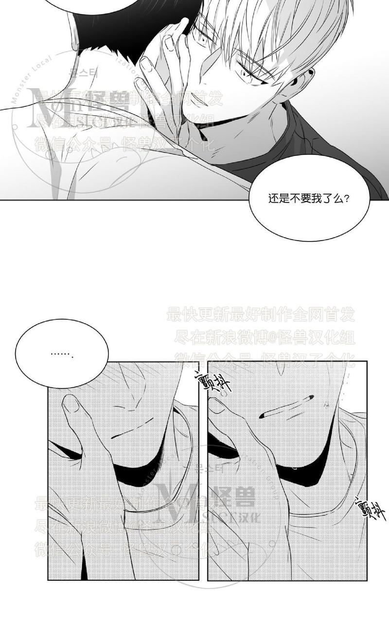 《爱慕的少年》漫画最新章节 第46话 免费下拉式在线观看章节第【53】张图片