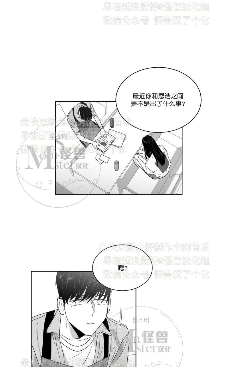 《爱慕的少年》漫画最新章节 第46话 免费下拉式在线观看章节第【7】张图片