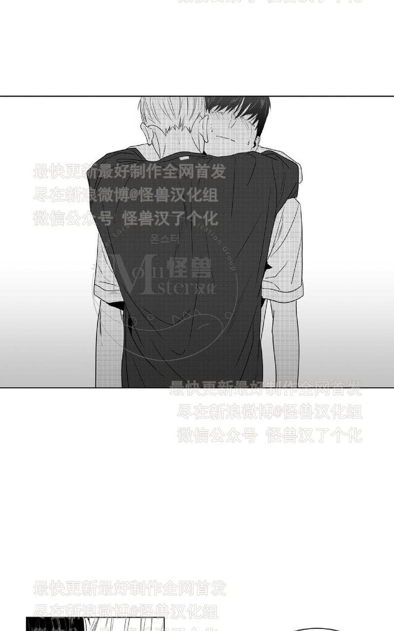 《爱慕的少年》漫画最新章节 第47话 免费下拉式在线观看章节第【1】张图片