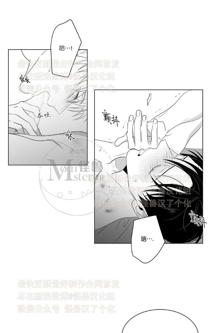 《爱慕的少年》漫画最新章节 第47话 免费下拉式在线观看章节第【18】张图片