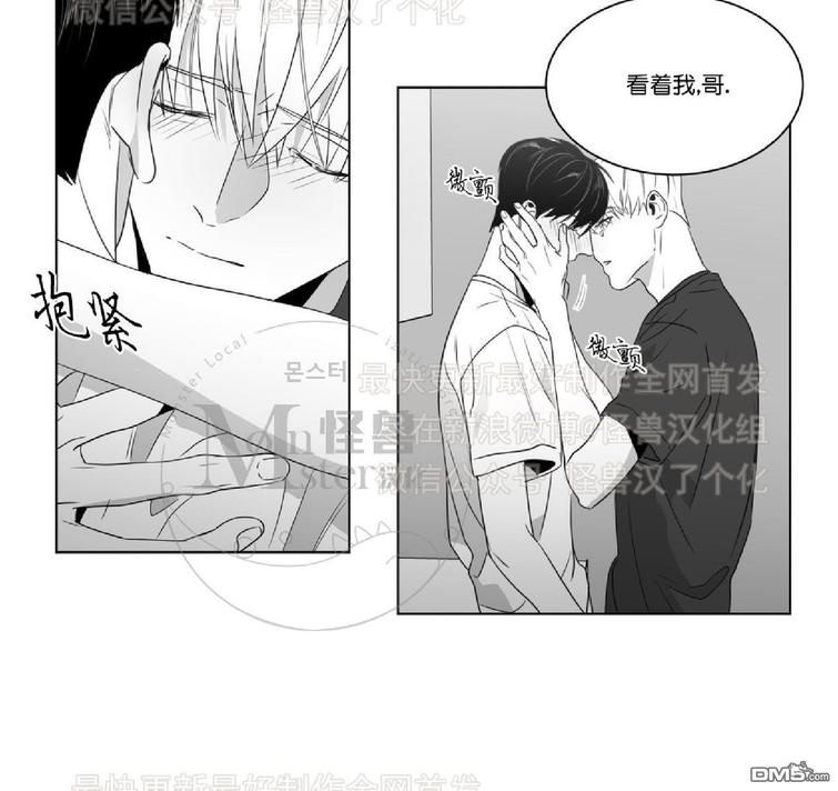 《爱慕的少年》漫画最新章节 第47话 免费下拉式在线观看章节第【2】张图片