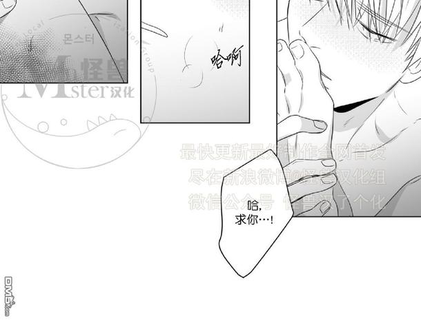 《爱慕的少年》漫画最新章节 第47话 免费下拉式在线观看章节第【23】张图片