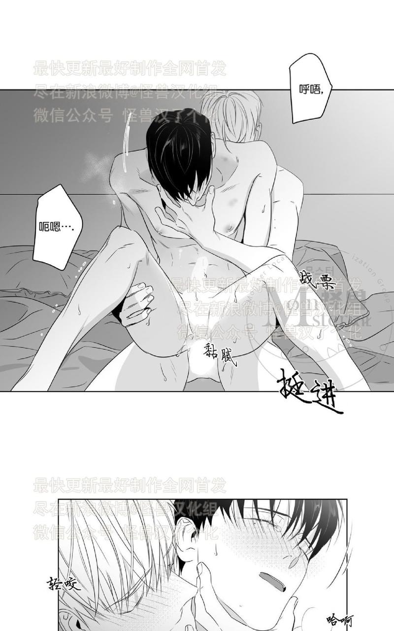 《爱慕的少年》漫画最新章节 第47话 免费下拉式在线观看章节第【26】张图片