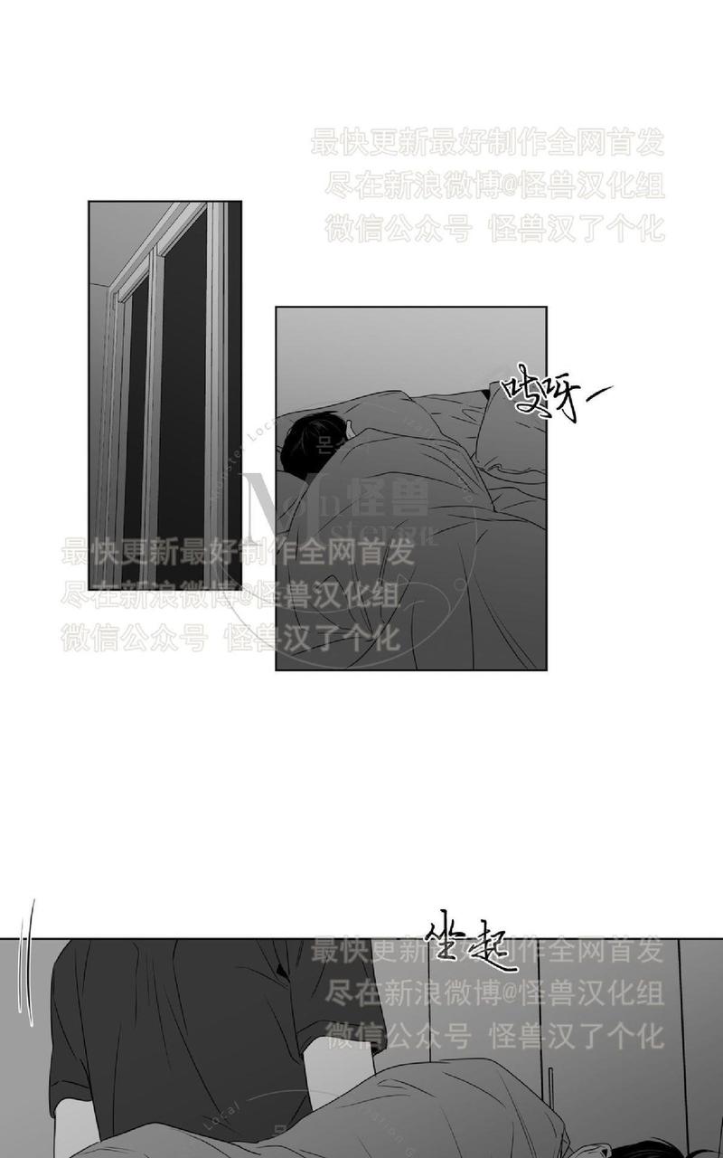 《爱慕的少年》漫画最新章节 第47话 免费下拉式在线观看章节第【37】张图片