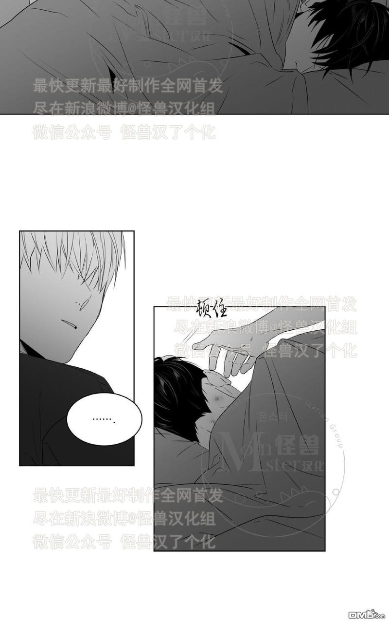 《爱慕的少年》漫画最新章节 第47话 免费下拉式在线观看章节第【38】张图片