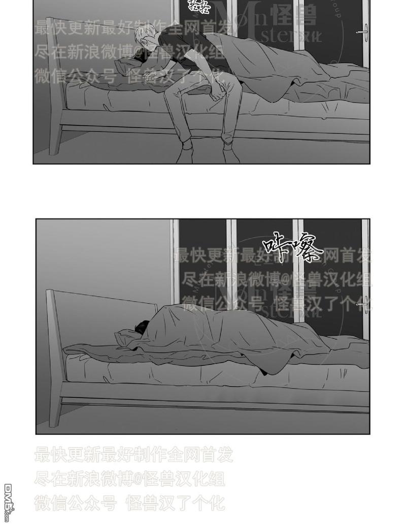 《爱慕的少年》漫画最新章节 第47话 免费下拉式在线观看章节第【40】张图片