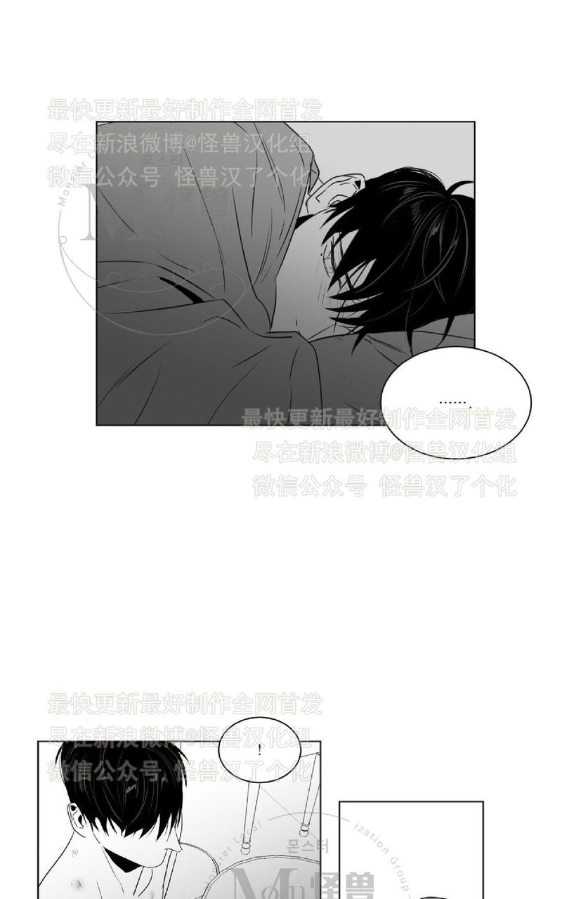 《爱慕的少年》漫画最新章节 第47话 免费下拉式在线观看章节第【41】张图片