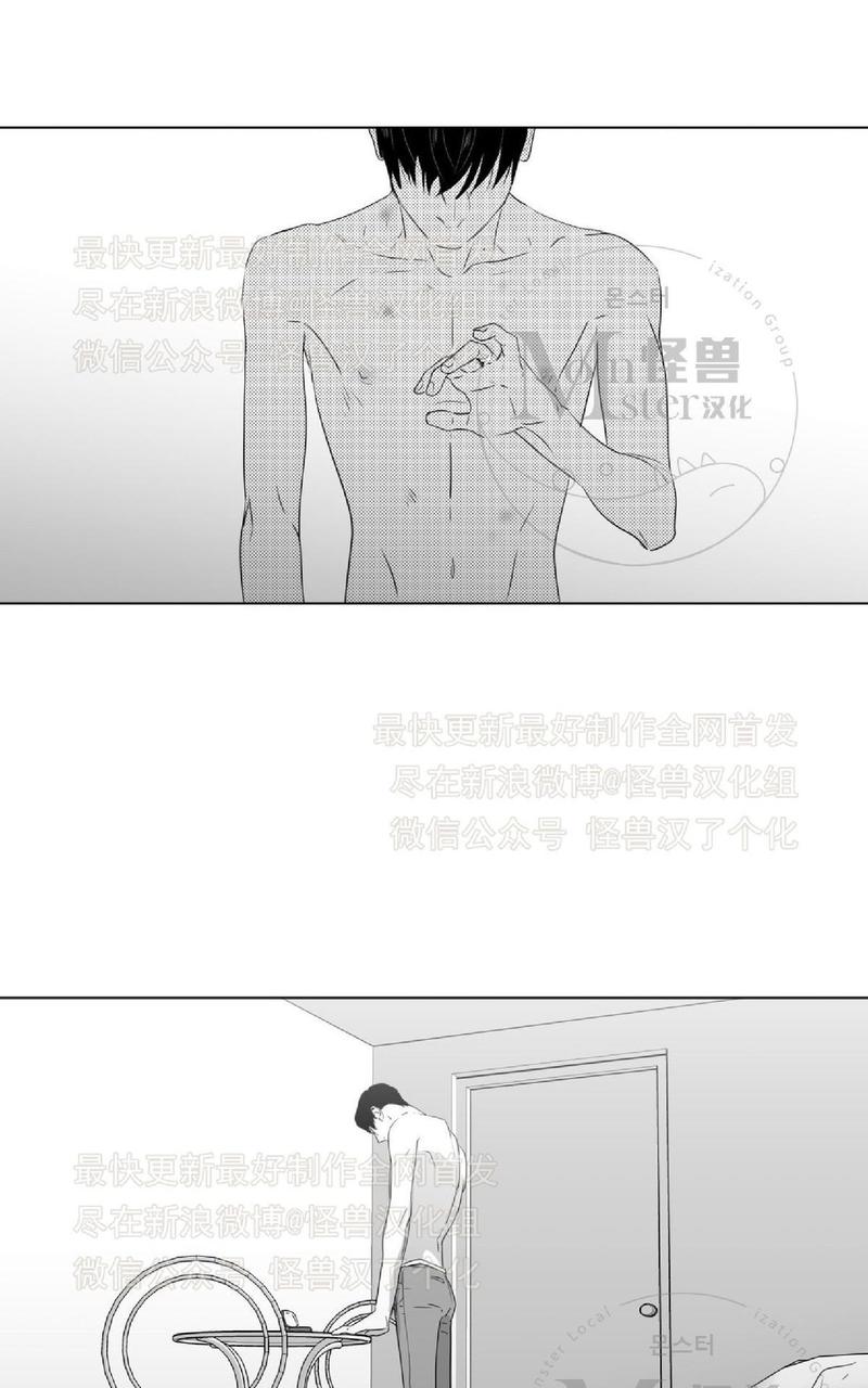 《爱慕的少年》漫画最新章节 第47话 免费下拉式在线观看章节第【43】张图片