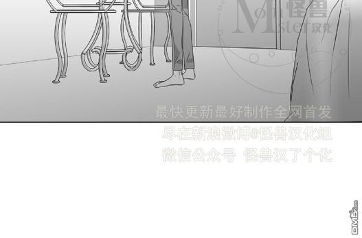 《爱慕的少年》漫画最新章节 第47话 免费下拉式在线观看章节第【44】张图片