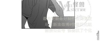 《爱慕的少年》漫画最新章节 第47话 免费下拉式在线观看章节第【46】张图片