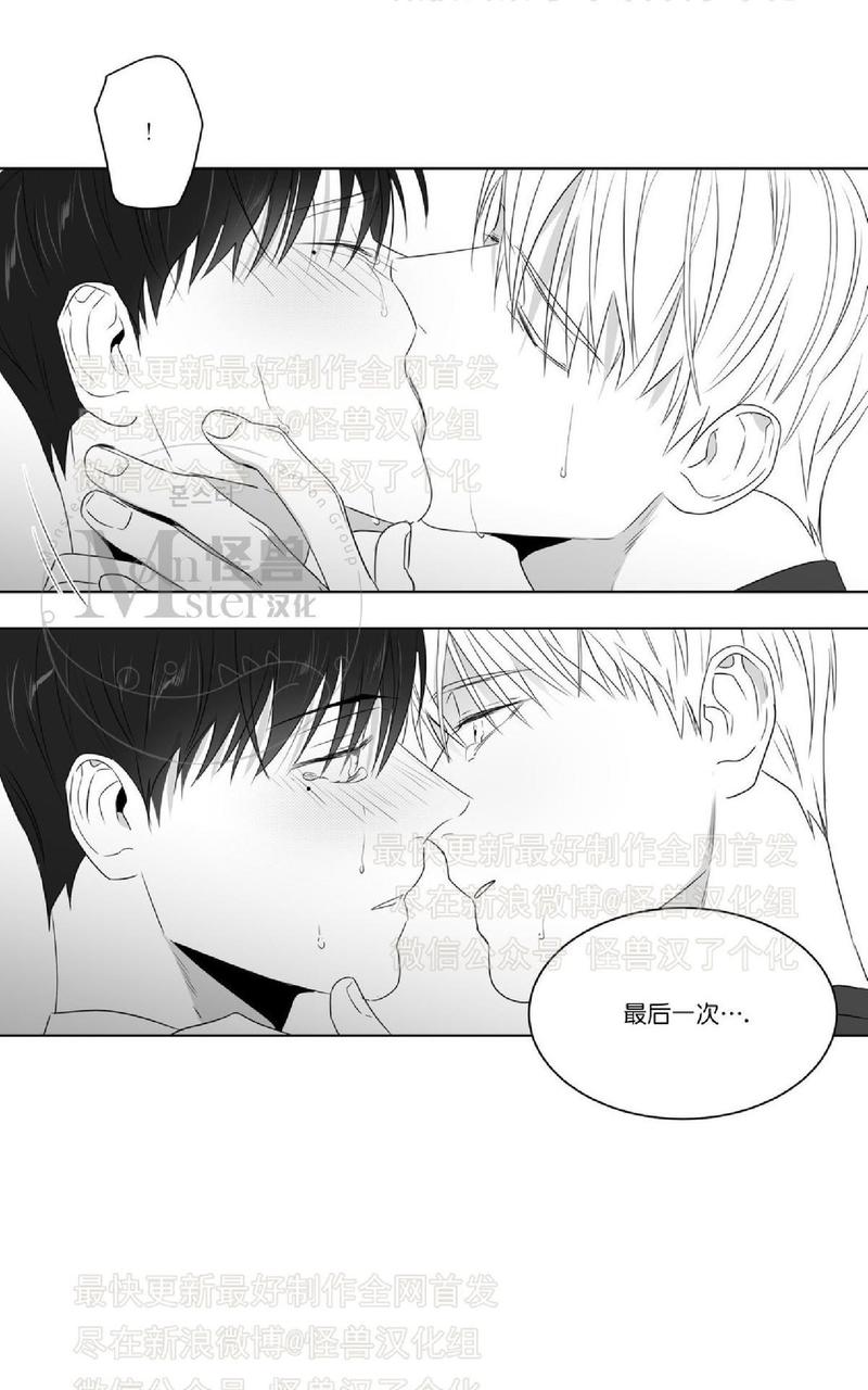 《爱慕的少年》漫画最新章节 第47话 免费下拉式在线观看章节第【5】张图片