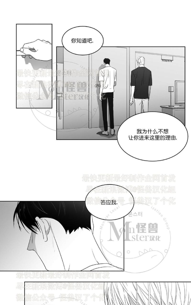 《爱慕的少年》漫画最新章节 第47话 免费下拉式在线观看章节第【8】张图片