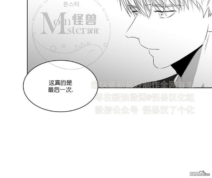 《爱慕的少年》漫画最新章节 第47话 免费下拉式在线观看章节第【9】张图片