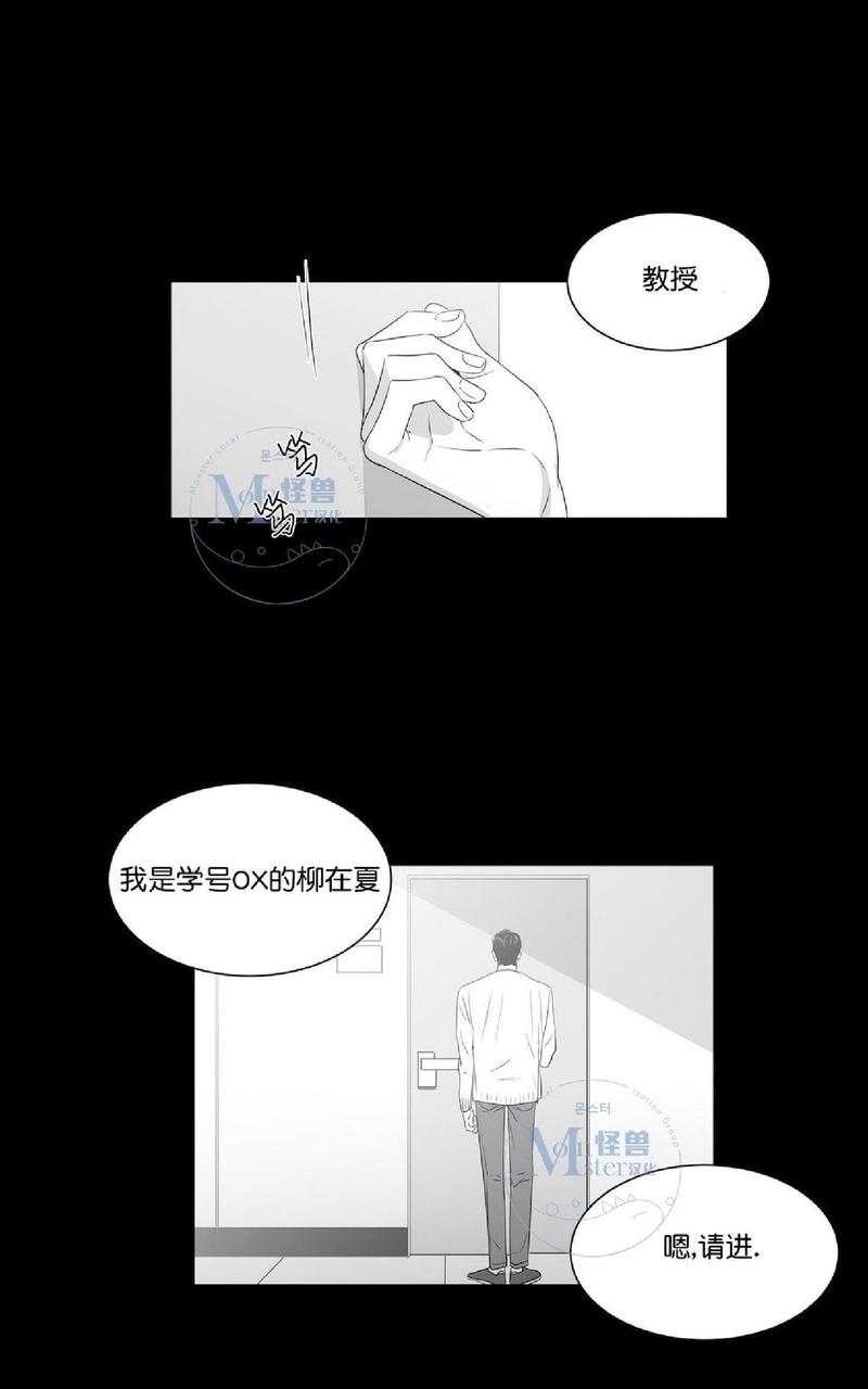 《爱慕的少年》漫画最新章节 第47.1话 免费下拉式在线观看章节第【1】张图片