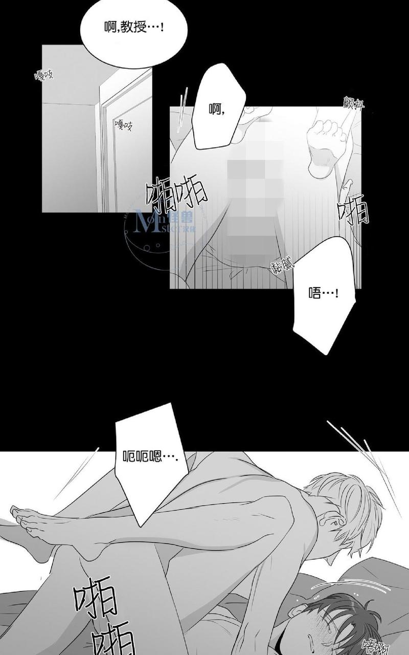 《爱慕的少年》漫画最新章节 第47.1话 免费下拉式在线观看章节第【11】张图片