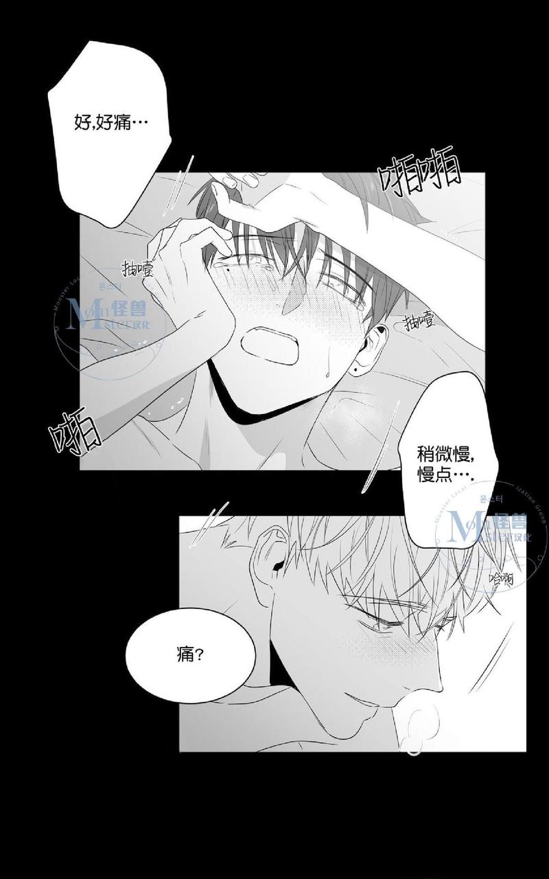 《爱慕的少年》漫画最新章节 第47.1话 免费下拉式在线观看章节第【13】张图片