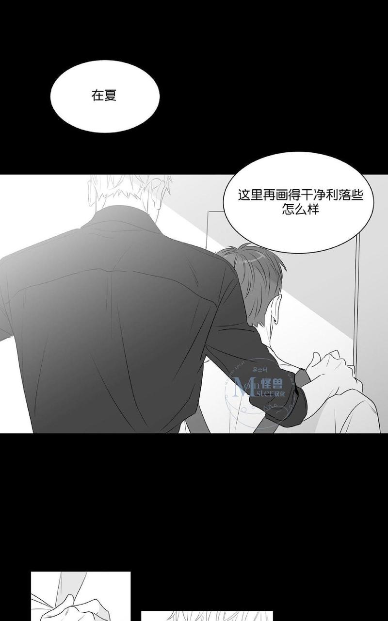 《爱慕的少年》漫画最新章节 第47.1话 免费下拉式在线观看章节第【19】张图片