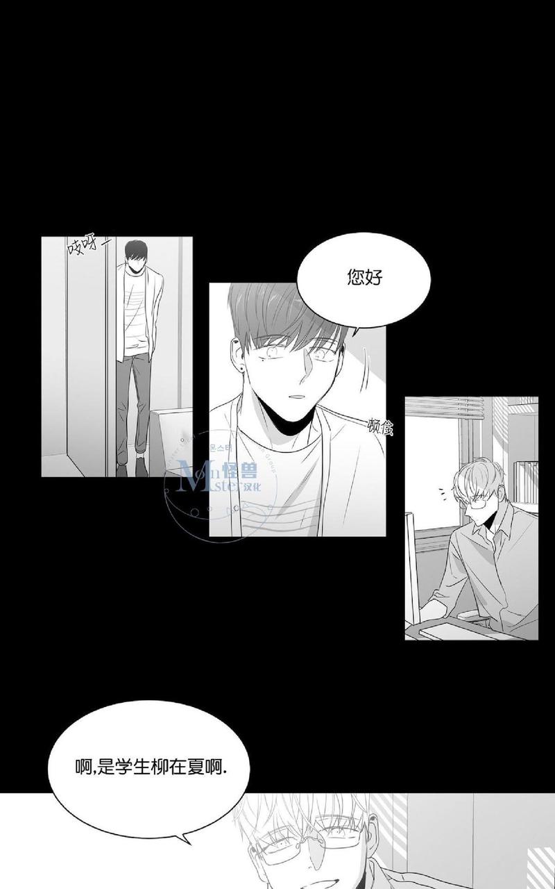 《爱慕的少年》漫画最新章节 第47.1话 免费下拉式在线观看章节第【2】张图片